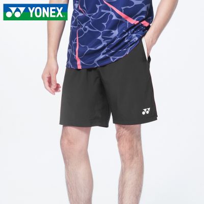 Yonex Yonex ชุดกีฬาแบดมินตันผู้ชายกางเกงกีฬาขาสั้นแห้งเร็วใส่ลำลองวิ่งฤดูร้อนปี2022