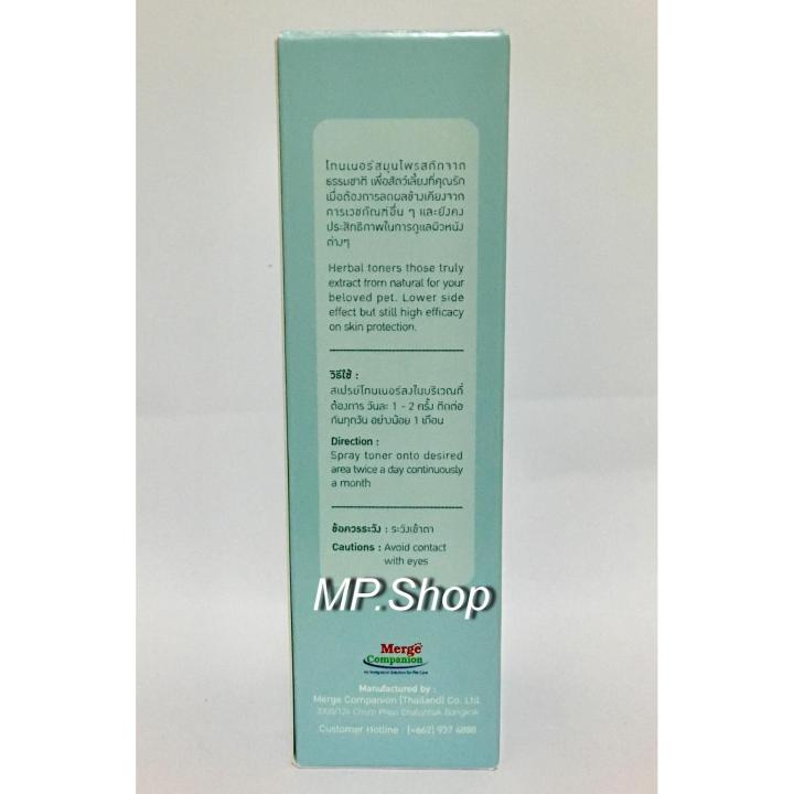 dr-merge-natural-toner-โทนเนอร์-สมุนไพร-ทองพันชั่ง-65ml-x-2-ขวด