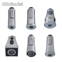 Dual Mode Kitchen Sink Faucet Pull-Out Water Taps Water-Saving Shower Faucet Nozzle Adapter Sprinkler Splash-Proof Filter