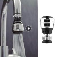✇♘✾ 1Pcs Water Faucet Bubbler Kitchen Faucet Filter Tap Water Saving Bathroom Shower Head Filter Nozzle Water Saving Shower Spray