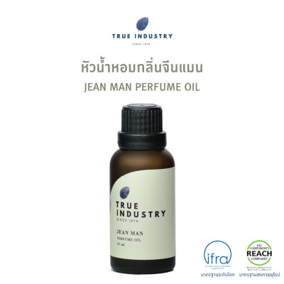 True industry หัวน้ำหอมผู้ชาย กลิ่น จีนแมน (Jean Man Men Perfume Oil)