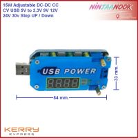 โมดูลจ่ายไฟที่ปรับได้ทั้ง เพิ่ม/ลด 15W Adjustable DC-DC CC CV USB 5V to 3.3V 9V 12V 24V 30v Step UP  Down Power Supply Module Adjustable Boost Buck Converter