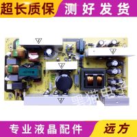 TCL L42M61F/E9FBD/L37E9E Power Board 40-6PL37C-PWD1XG/2PL37C-PWH1XG