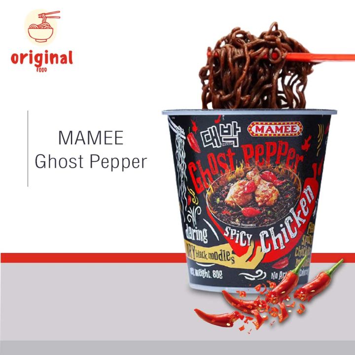 มาม่าเผ็ด-mamee-ghost-pepper-มาม่า-มาเลเซีย-บะหมี่กึ่งสำเร็จรูป-มาม่าเผ็ดที่สุดในโลก-ไอเท็มที่ทุกคนตามหา-ของแท้นำเข้า