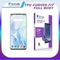 ฟิล์ม กันรอย ลงโค้ง อ้อมหลัง โฟกัส Focus TPU Full Body OnePlus 8 Pro พร้อมส่ง One plus 8 pro film