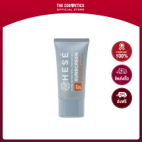 Hese Ultra Active Total Protection Sunscreen SPF50 PA+++ - White 50g     ครีมกันแดด Physical Sunscreen