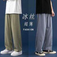 Summer Fashion Loose Casual Jogging Pants Men