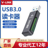 USB3.0เครื่องอ่านการ์ดเครื่องอ่านการ์ด USB แบบมัลติฟังก์ชันความเร็วสูง USB2.0เครื่องอ่านการ์ดบัตรโทรศัพท์มือถือทีเอฟเอสดีแบบมัลติฟังก์ชันความเร็วสูง