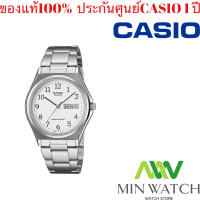 นาฬิกา รุ่น MTP-1239D Casio นาฬิกาข้อมือ สายสแตนเลส ผู้ชาย รุ่น MTP-1239D ,MTP-1240D ของใหม่ของแท้100% ประกันศูนย์CASIO.1 ปี จากร้าน MIN WATCH