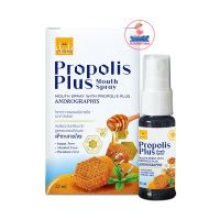 VITARA PROPOLIS PLUS MOUTH SPRAY 12ML.ไวทาร่า พรอพอลิส พลัส เมาท์ สเปรย์ สเปรย์สำหรับช่องปากและ ลำคอ สูตรพรอพอลิส ผสมฟ้าทะลายโจร (1ขดวด/12มล)