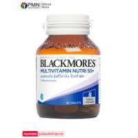 Blackmores Multivitamin Nutri 50+ (60Tablets) แบลคมอร์ส มัลติวิตามิน นิวทริ 50+ วิตามินรวม แร่ธาตุ