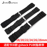 โรงงานขายส่งราคาถูก พลาสติก PU สายนาฬิกา g shock สายนาฬิกาอิเล็กทรอนิกส์ 18 20 22 24 26 28mm