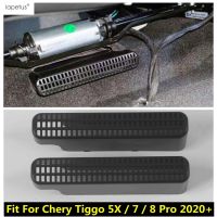 {》} ใต้เบาะช่องลมระบายอากาศฝาปิดกันฝุ่นสำหรับ Chery Tiggo 5X / 7 / 8 Pro 2020-2022อุปกรณ์ตกแต่งภายในรถยนต์