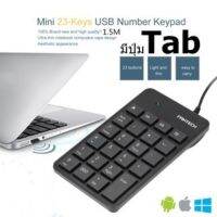 ❈✼♂ (131) usb อะแดปเตอร์คีย์บอร์ดตัวเลข 19 คีย์สําหรับ laptop pc สีดํา แป้นพิมพ์ตัวเลข