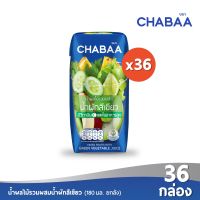 [ส่งฟรี] CHABAA ชบา น้ำผลไม้รวมผสมน้ำผักสีเขียว 40% 180 มล. ยกลัง(36กล่อง)