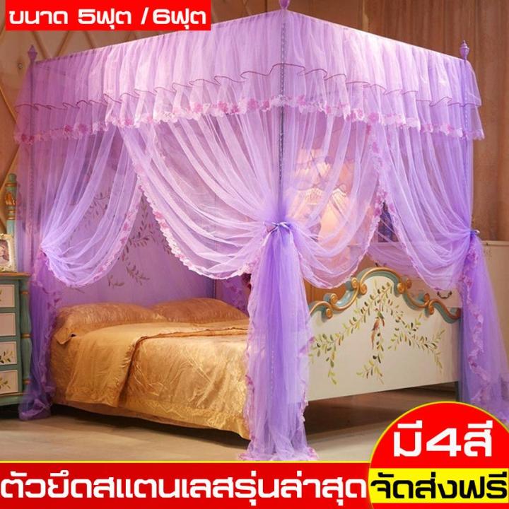 มุ้ง-มุ้งเจ้าหญิง-พร้อมโครง-สไตล์ยุโรป-ประดับห้องนอน-princess-lace-bed-netting-lace-ตาข่ายกันยุง-princess-มุ้ง-มุ้งกันยุง-มุ้งพกพา-มุ้งเต้นท์-มุ้งลวด