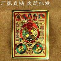 Manjusri เก้าพระราชวังแปด Trigrams สติกเกอร์หลายสเปคพุทธ Tantric สติกเกอร์