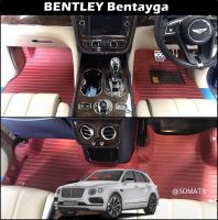 พรมปูพื้นรถยนต์ 5D BENTLEY Bentayga พรมหนัง5D ลายตรง หนาพิเศษ สีไวน์แดง เข้ารูป เต็มคัน