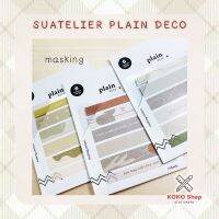 Suatelier Plain x Deco Masking Vintage set -- ซูแอเทเลียร์ เพลน x เดโค มาสกิ้งเทป ไดคัท ตกแต่งไดอารี่ เซตสีวินเทจ