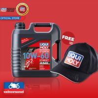 ( โปรสุดคุ้ม... ) Liqui Moly น้ำมันเครื่องมอไซค์ 10W-60 MotorBike Race 4T (4ลิตร) สุดคุ้ม จาร บี ทน ความ ร้อน จาร บี เหลว จาร บี หลอด จาร บี เพลา ขับ