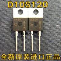 Shippingd10s120ฟรี IDH10S120INF1200V10A 10ชิ้น