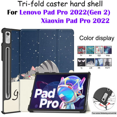 Tri-Fold ทาสีกรณีแท็บเล็ตสำหรับ Lenovo Pad Pro 2022 11.2 "TB-132FU 138FU Tab P11 Pro Gen2 5กรัม PU หนังพลิกกรณีปรับยืนปกอัตโนมัตินอนตื่นฟังก์ชั่นสำหรับ Xiaoxin Pad Pro 2022