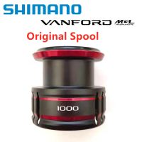 SHIMANO VANFORD อะไหล่สำรองเดิม1000 C2000S 2500 2500SHG C3000HG 4000 4000MHG C5000XG แกนลึกตื้น