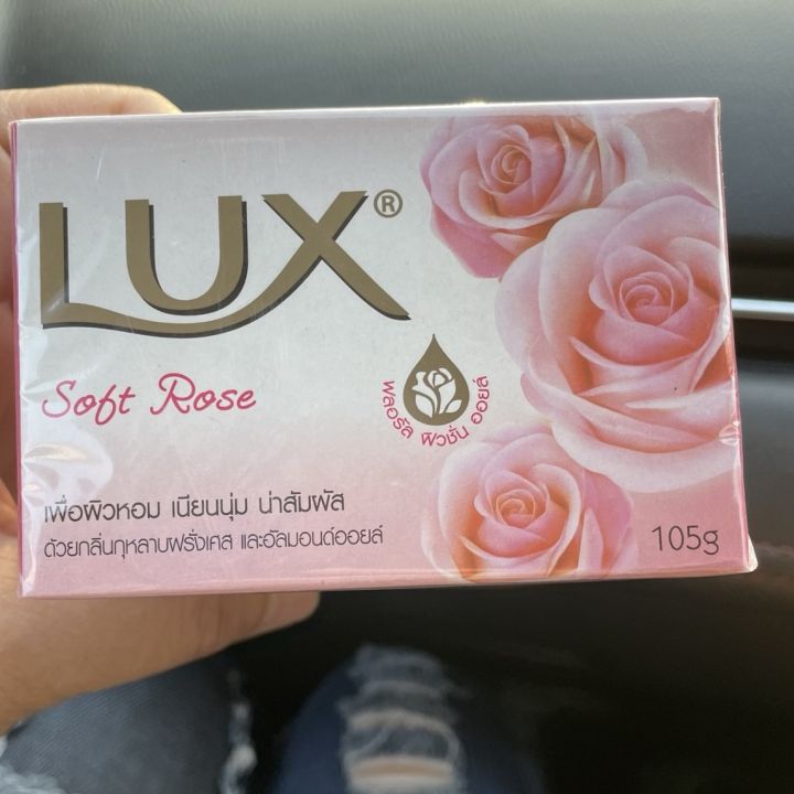 lux-sobt-rose-ลักส์-ซอฟท์-โรส-สีชมพู-ขนาด105-กรัม-x-4-ก้อน-สบู่ก้อนเพื่อผิวหอม-เนียนนุ่ม-น่าสัมผัสด้วยกลิ่นกุหลาบฝรั่งเศสและอัลมอนด์ออยล์