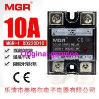 -มีหลายสเปคให้เลือก-ของแท้เม่ย Geer โซลิดสเตทรีเลย์ MGR-1 DD220D10 DC ควบคุม DC SSR-10DD 10A สถานะของแข็ง?