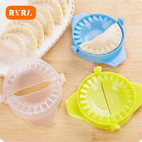 Dumpling Mold ได้อย่างง่ายดาย Jiaozi Maker Gadgets DIY พลาสติก Ravioli Maker Dough Press Gadgets สำหรับทำอาหาร Dumpling Kichen ชุดเครื่องมือ