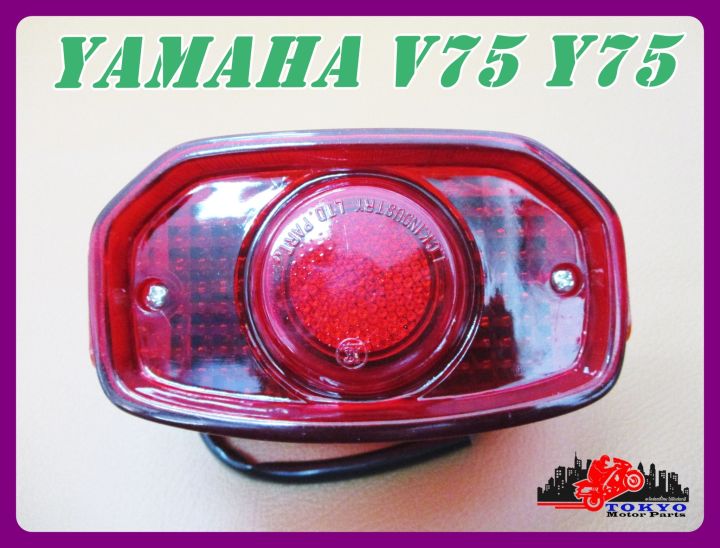 yamaha-v75-y75-taillight-taillamp-set-ไฟท้ายชุด-โคมไฟท้าย-ไฟเบรก-สินค้าคุณภาพดี
