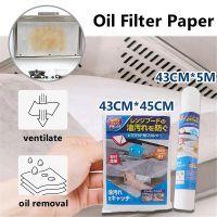 Home Oil Anti Filter Range Hood Oil-proof Hood Oil Cotton Absorption Oil Paper For Strong Non-woven Filters Kitchen Cotton Other Specialty Kitchen Too