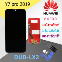 Huawei Y7 Pro 2019/Y7 2019 อะไหล่หน้าจอพร้อมทัสกรีน หน้าจอ LCD Display Touch Screen For Huawei Y7pro 2019