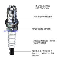 Turbo Special Four-Pole Iridium Car Spark Plug Passat Sagitar Hao Rui Ming Rui Volkswagen Audi Tiguan