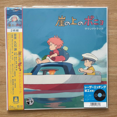 แผ่นเสียง Studio Ghiblis Ponyo on the Cliff by the Sea Deluxe Vinyl, LP, Single Sided, Etched แผ่นเสียง มือหนึ่ง ซีล