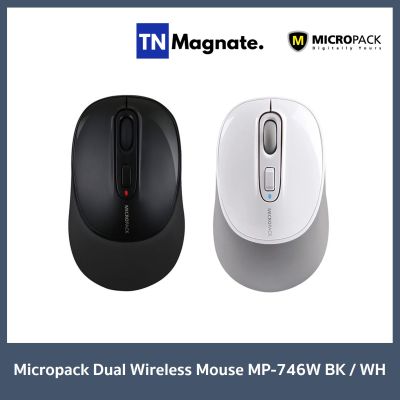 [เม้าส์ไร้สาย] Micropack Dual Wireless Mouse MP-746W - เลือกสี
