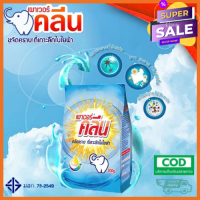 ผงซักฟอก อีซี่ ผงซักฟอก สูตรมาตรฐาน สูตร นุ่ม รีดง่าย Powder Detergent 300G ลดกลิ่นอับ, ผงซักฟอก, ยับยั้งแบคทีเรีย