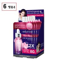 (6 ซอง) Rojukiss White Poreless Night Repair Serum 6ml โรจูคิส ไวท์ พอร์เลส ไนท์ รีแพร์ เซรั่ม