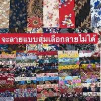 Sarong ผ้าถุงลายไทย ผ้าถุงสำเร็จผ้าถุงคุณภาพดี ผ้าบาติก BATIK กว้าง 2 เมตร เย็บเรียบร้อย ลายใหม่ที่สุด  ผ้าถุง ผ้าถุงลายสวยๆ ชุดผ้าไทย
