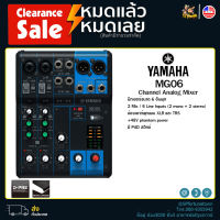 【ลดล้างสต็อก】YAMAHA MG06 มิกเซอร์ 6 ช่อง Mixing Console 2 Mic / 6 Line Inputs (2 mono + 2 stereo) ของแท้ ของใหม่ รับประกัน 1 ปี