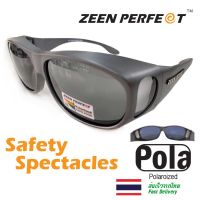 ZEEN PERFECT Polarized Fit Over glasses แว่นครอบตาเลนส์ตัดแสง Polarized