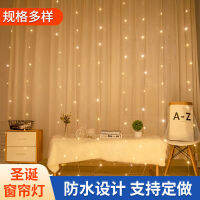 led Copper Wire Lamp Curtain Lamp 3 M *3 M USB Remote Control Low-Voltage Light Bedroom Room Decorative Lights Wedding Ceremony Layout Lights
