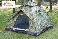 เต็นท์ เต้นท์ พักแรม แบบครอบครัว Automatic Tent กางอัตโนมัติ ลายพราง นอน 3 - 4 คน