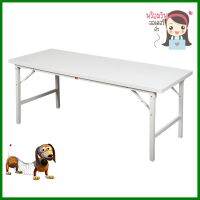 โต๊ะอเนกประสงค์เหลี่ยม LUCKY WORLD FGS-60180-TG 180 ซม. สีเทาทรายRECTANGULAR MULTIPURPOSE TABLE LUCKY WORLD FGS-60180-TG 180CM SAND GREY **มีบริการชำระเงินปลายทาง**