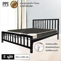 Asia ชุดเตียงเหล็กกล่อง 5 ฟุต คอนโด สีดำ+ที่นอนใยมะพร้าว 5 ฟุต หุ้ม PVC หนา6นิ้ว