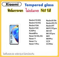 ฟิล์มกระจก ไม่เต็มจอ For Mi Xiaomi Redmi10 Redmi10A Redmi10c K20Pro Note8Pro Note10 Note11 Note11s Note11Pro Redmi9 Redmi9A Redmi9C Redmi9i Redmi9T Mi9T Mi9Tpro Mi10T Mi10Tpro Mi9 Mi9Pro Mi9lite CC9 CC9lite Temperedglass Not full