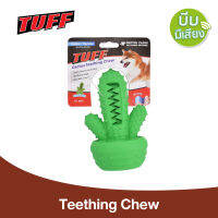 TUFF Cactus Teething Chew ของเล่นสุนัข ยางกัดขัดฟัน กระบองเพชร ลดคราบหินปูน Size M ขนาด 15.2x9.7x5.1 ซม.