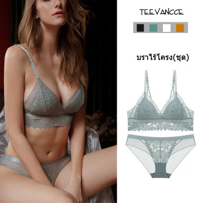 Bra &amp; Brief Sets Sexy Lace Thin Cotton Lined Triangle Cup Wireless Bra and Panties Set Underwear Small Breasts Women Lingerie wire free thin padded basic bra soft brassiere