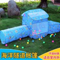 [COD] Childrens Indoor Crawling Folding Printing Two-in-One Game Tunnel Tent Shooting Basketball Pool Baby