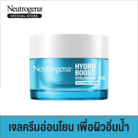 นูโทรจีนา เจลซ่อมผิว ไฮโดร บูสท์ นูริชชิ่ง เจล ครีม 50 ก. Neutrogena Hydro Boost Nourishing Gel Cream 50 g.